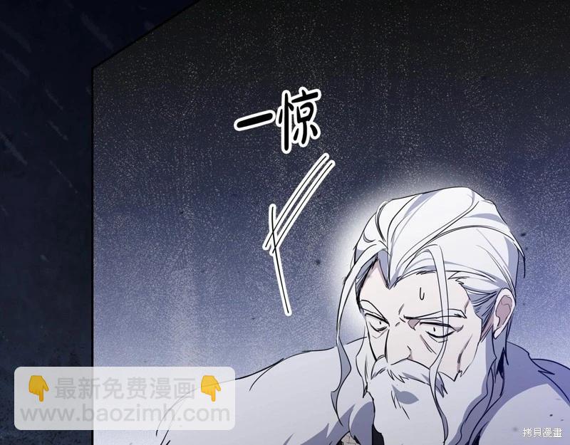 第159话120