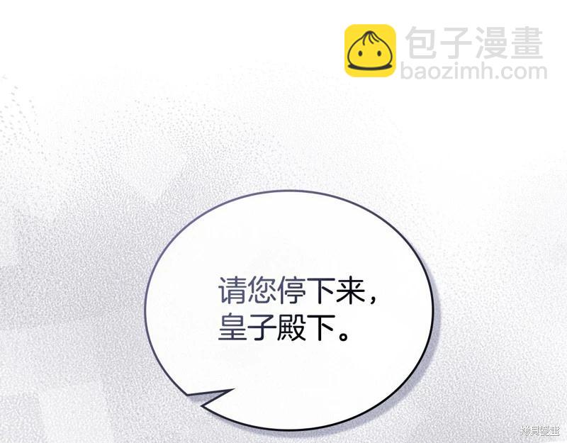 第159话128