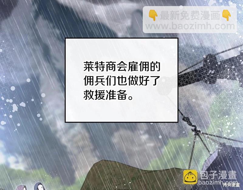 第159话13