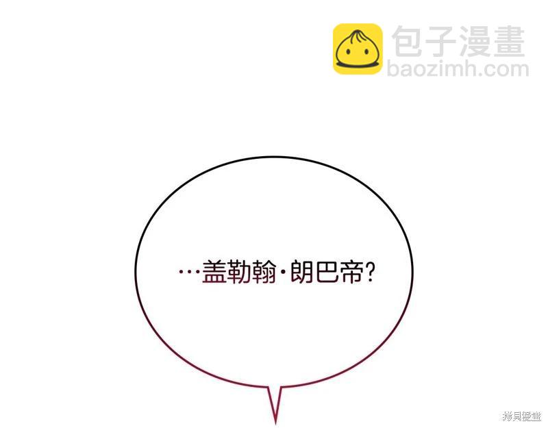 第159话132