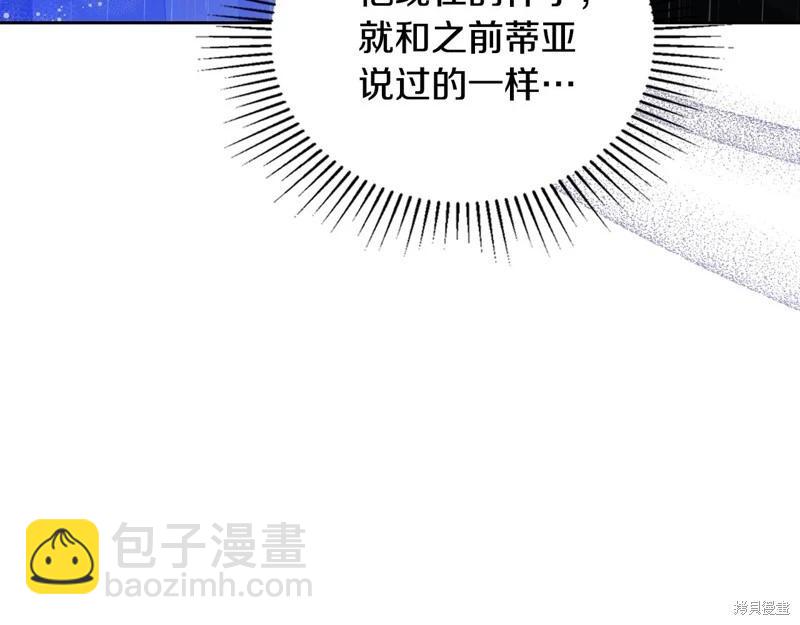 第159话140