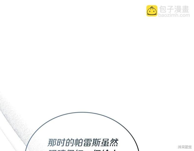 第159话141