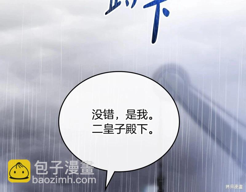 第159话148