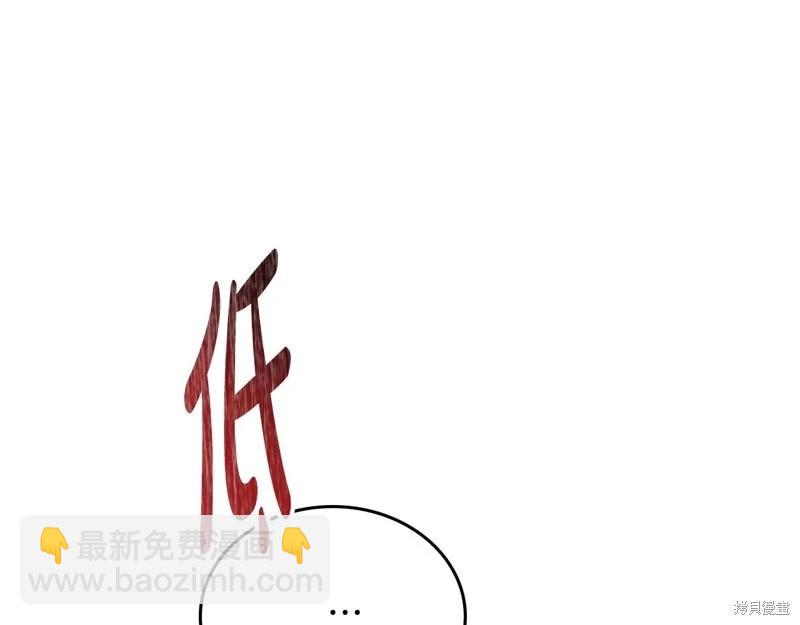 第159话152