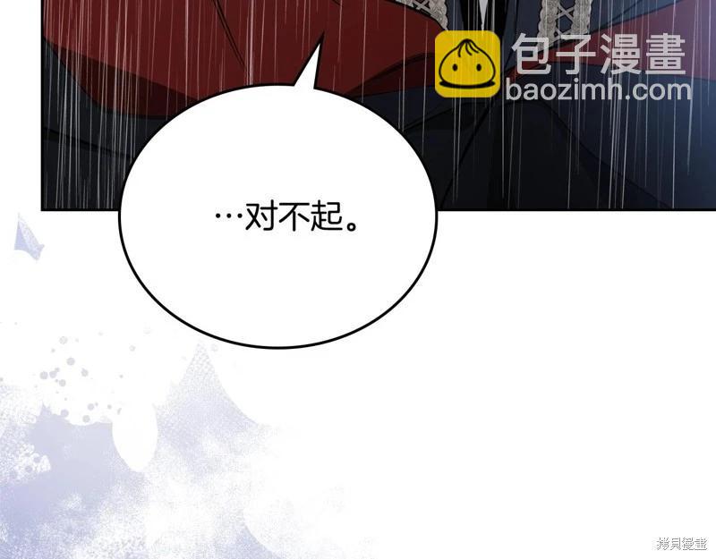 第159话155