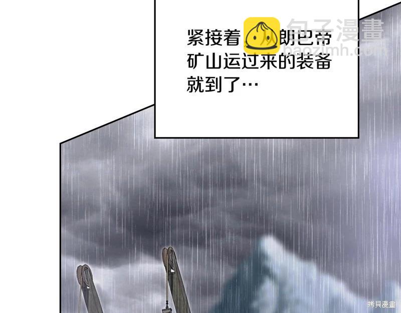 第159话16