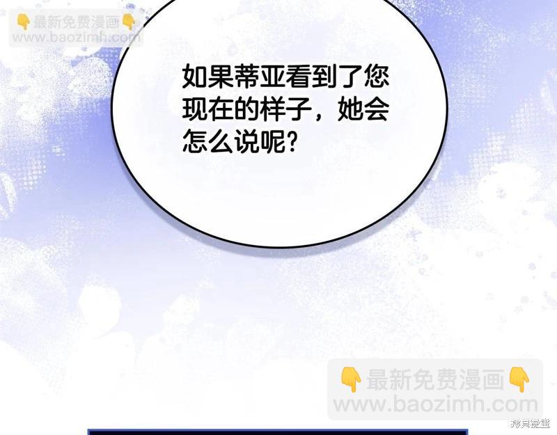 第159话165