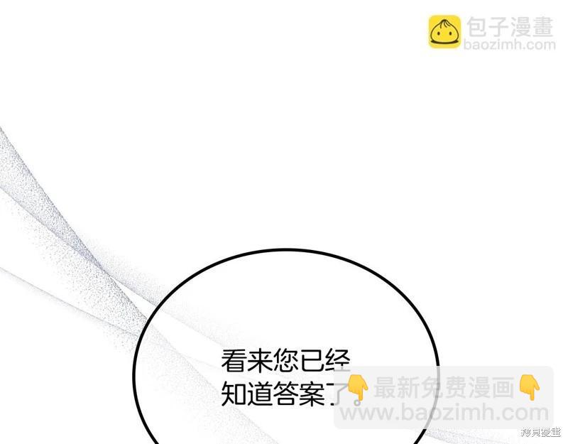 第159话168