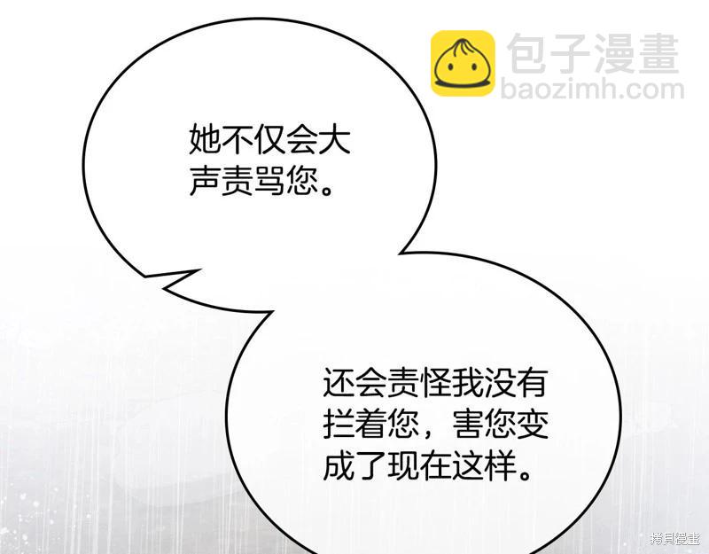 第159话170