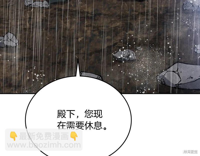 第159话172