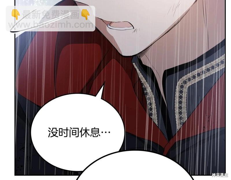 第159话175