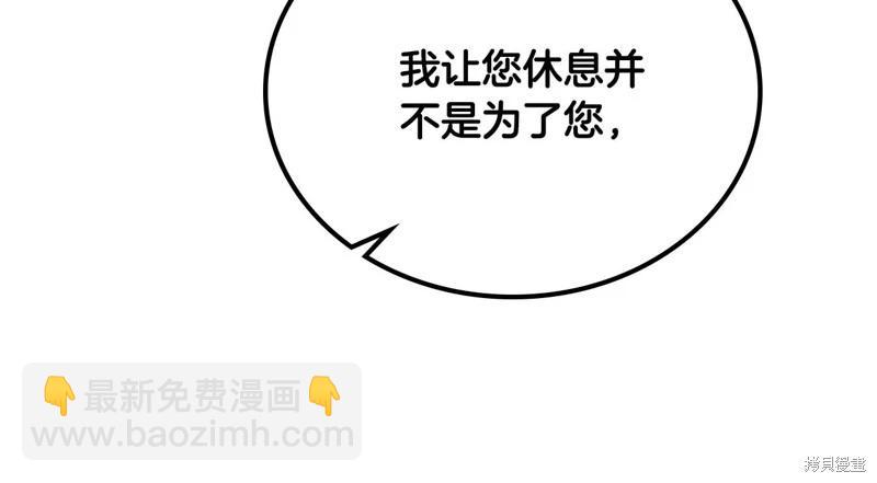 第159话176