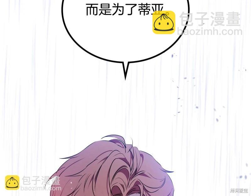 第159话178