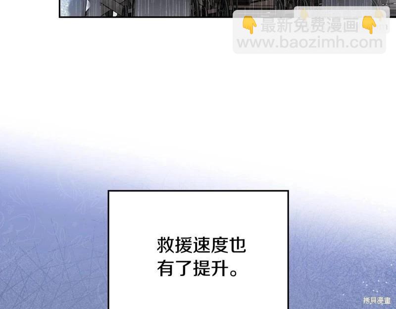 第159话18
