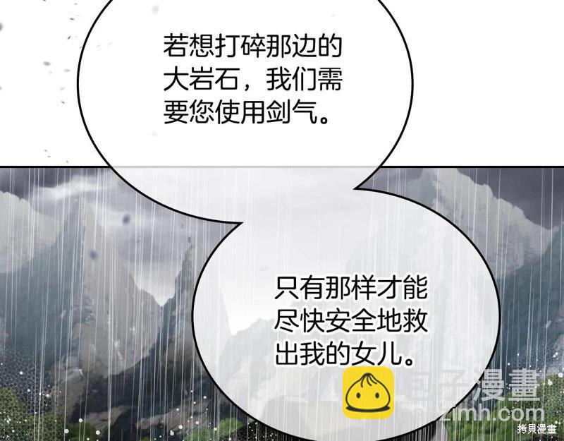 第159话182