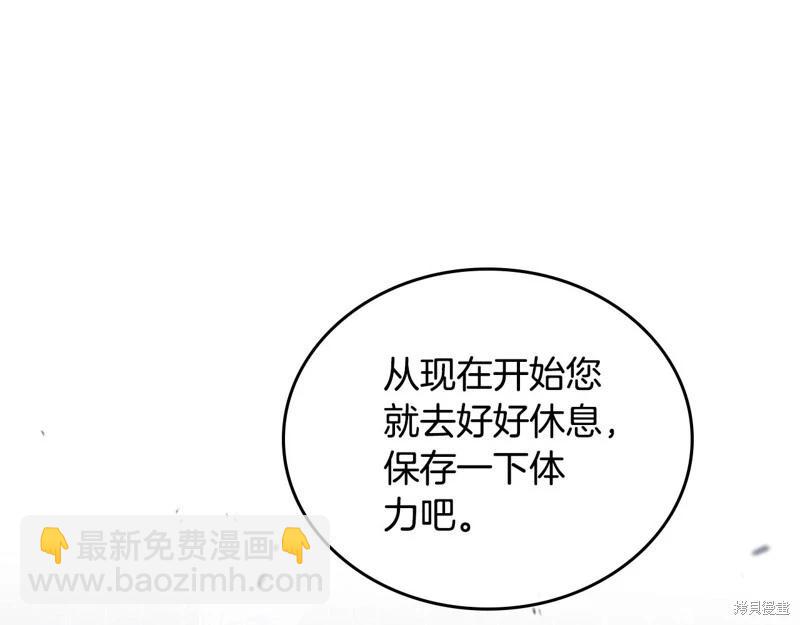 第159话187