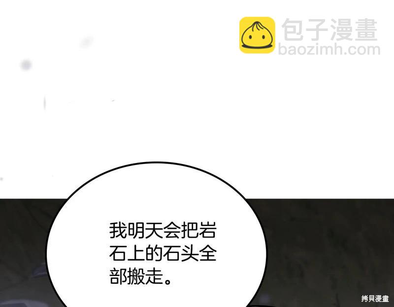 第159话190
