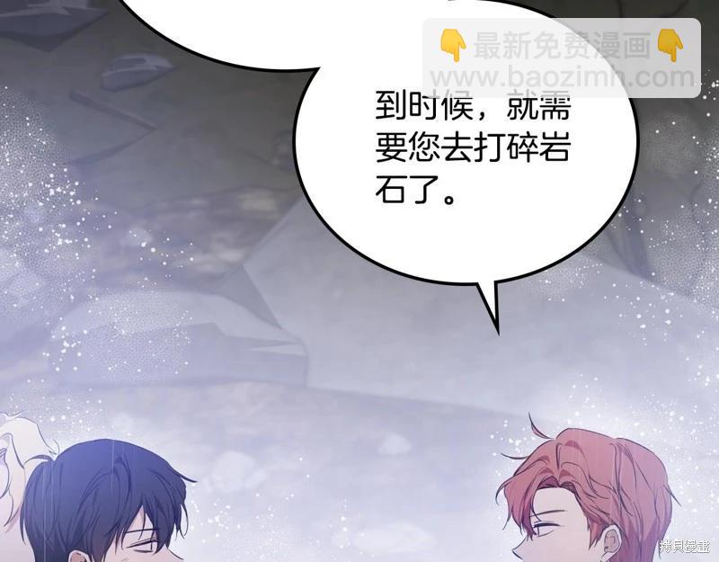 第159话191