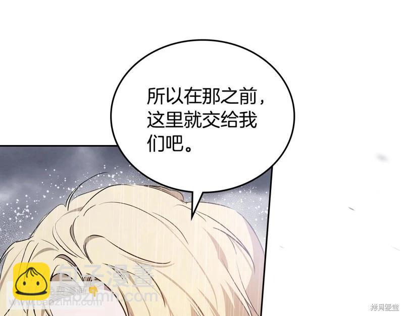 第159话194