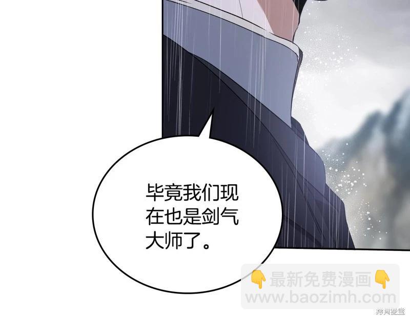 第159话197