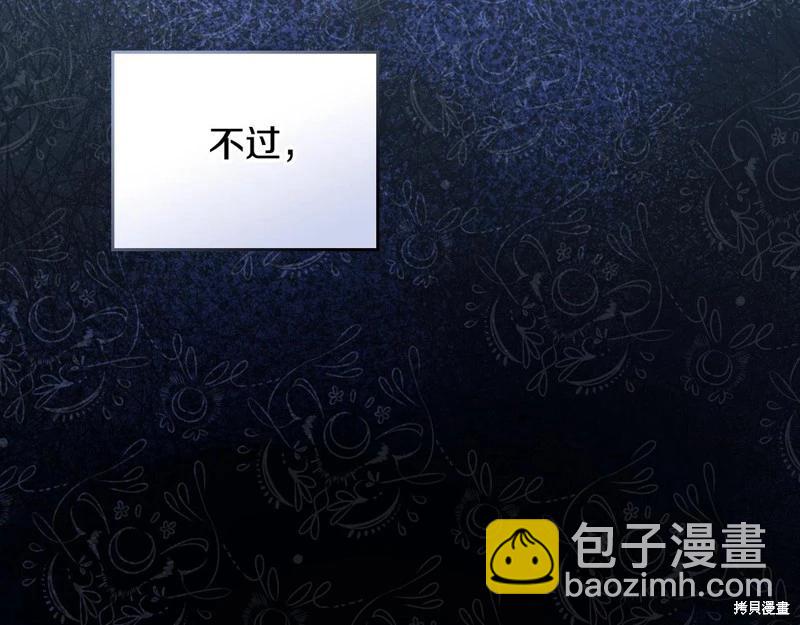 第159话20