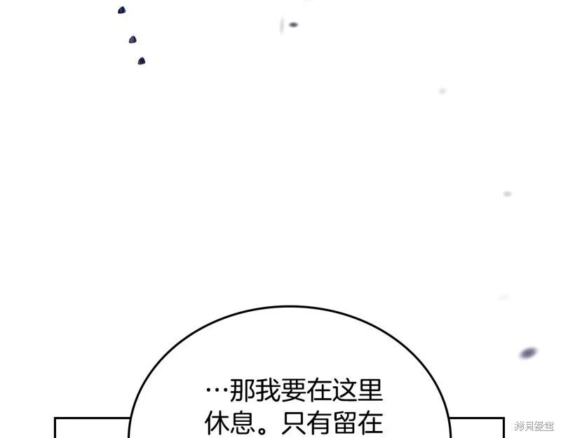 第159话201