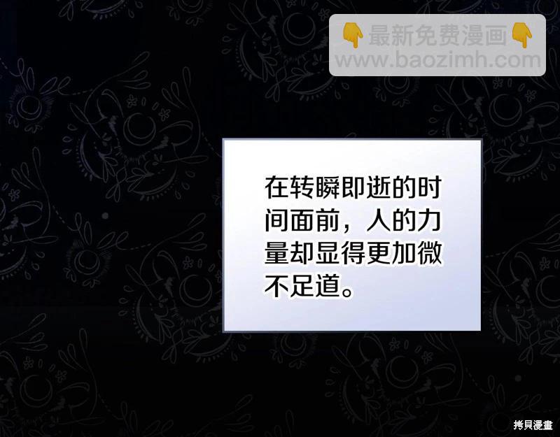 第159话21