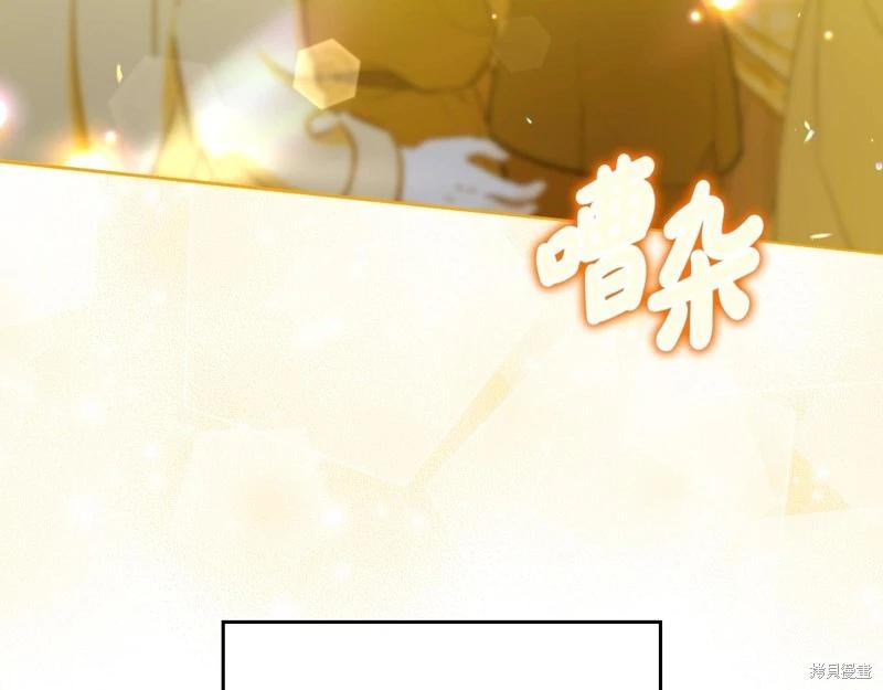 第159话214