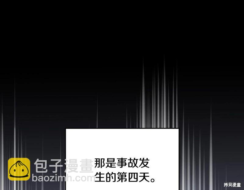 第159话22