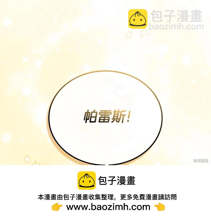 第159话221