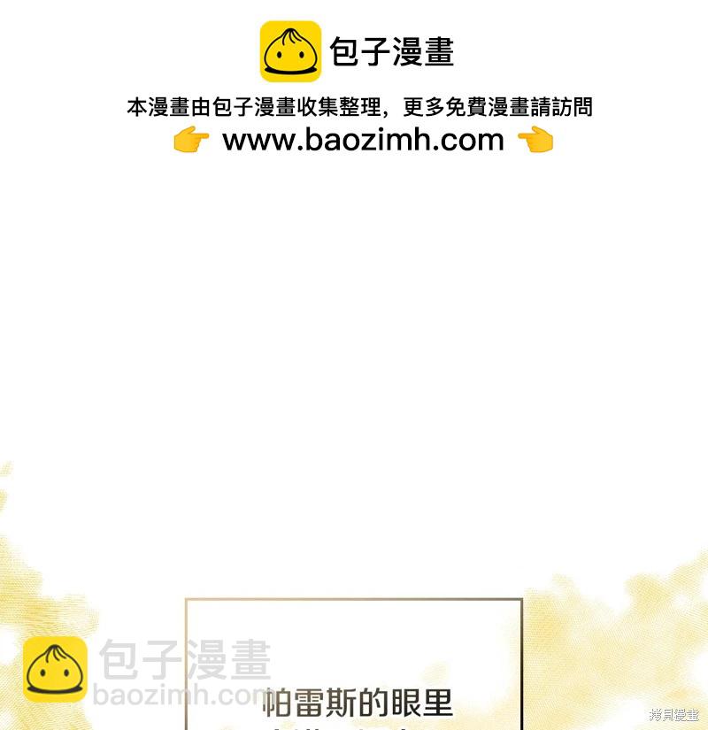 第159话230