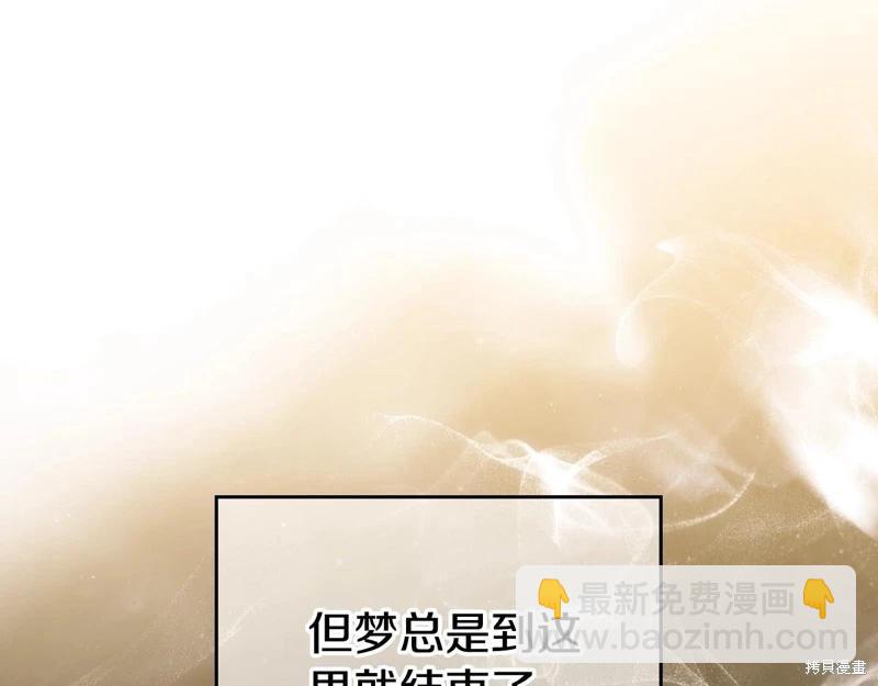 第159话238