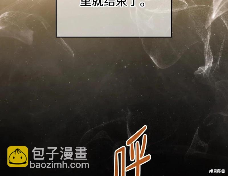 第159话239