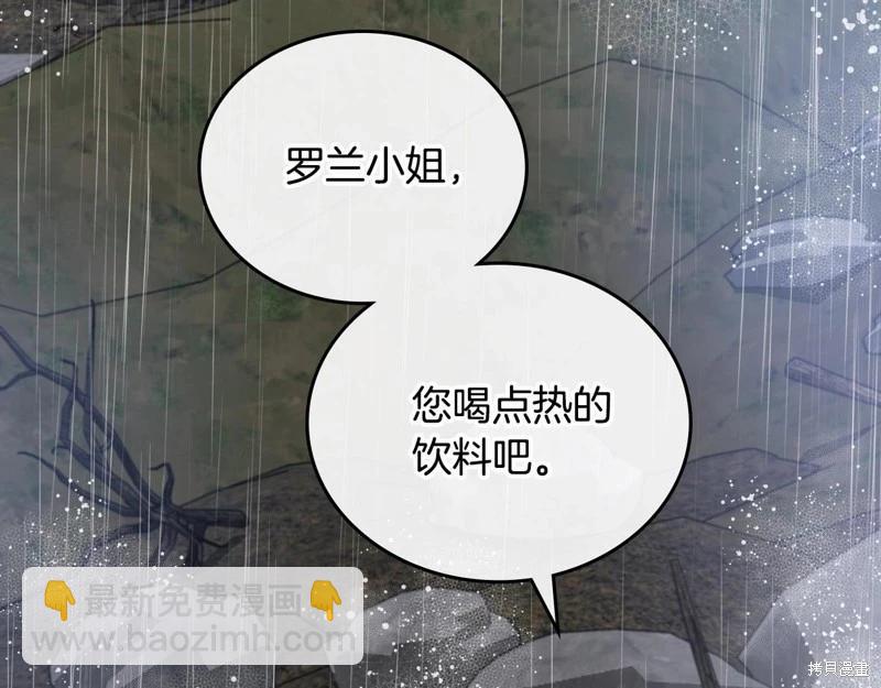 第159话24