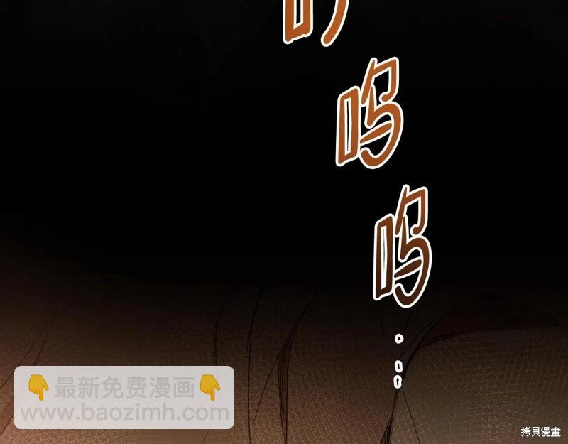 第159话240