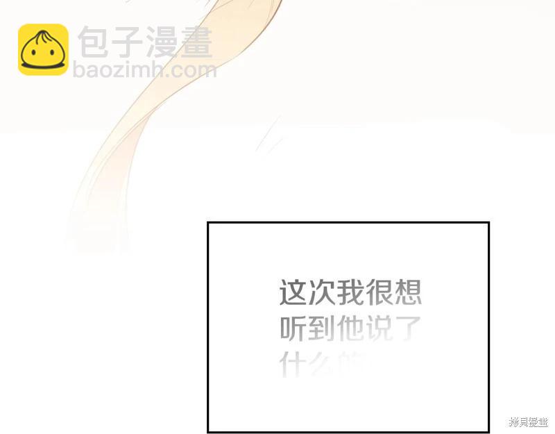 第159话242