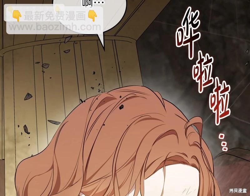 第159话244
