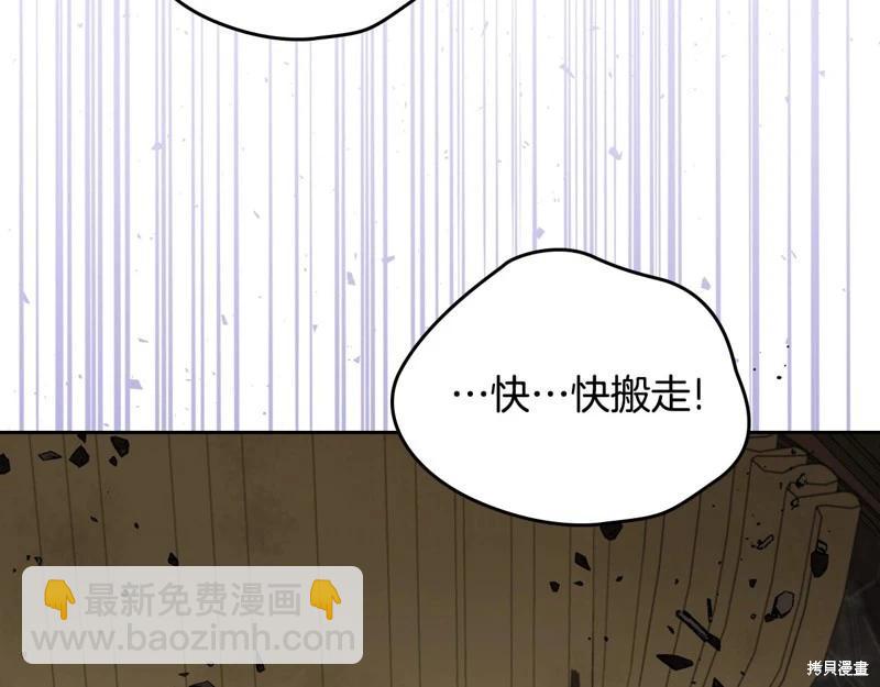 第159话249