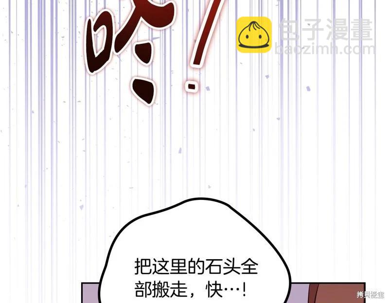 第159话252