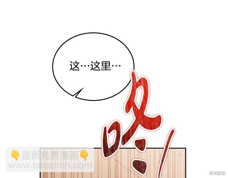 第159话255