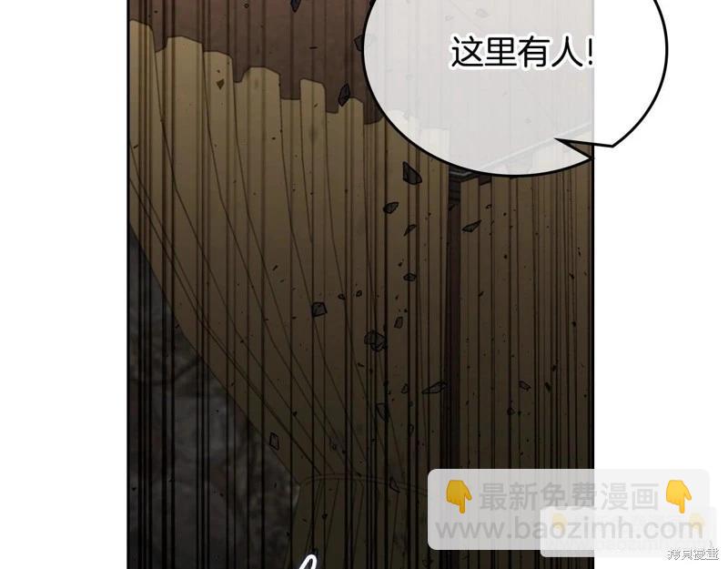 第159话257