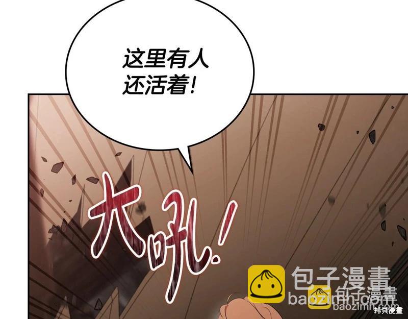 第159话259