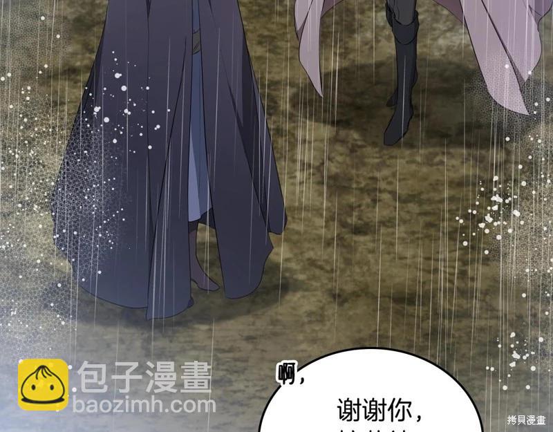 第159话26