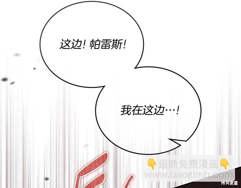 第159话274