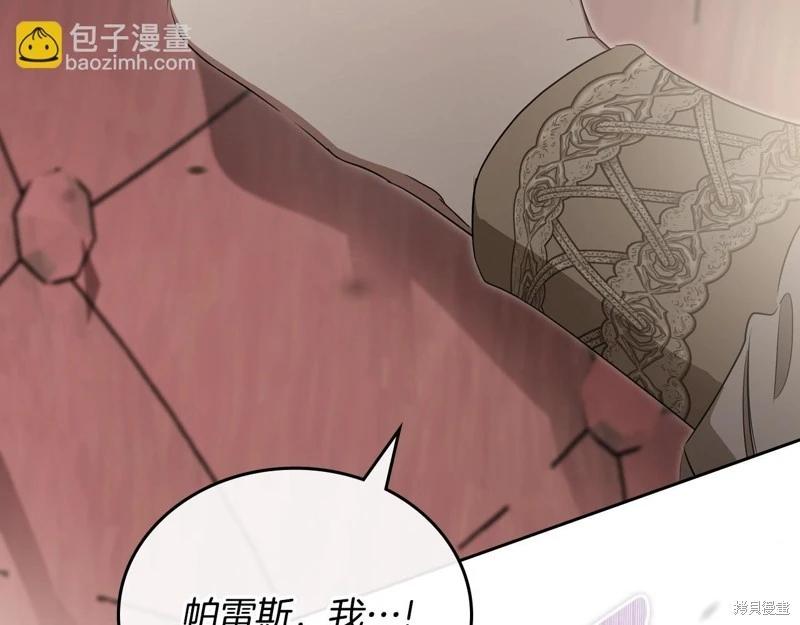 第159话276
