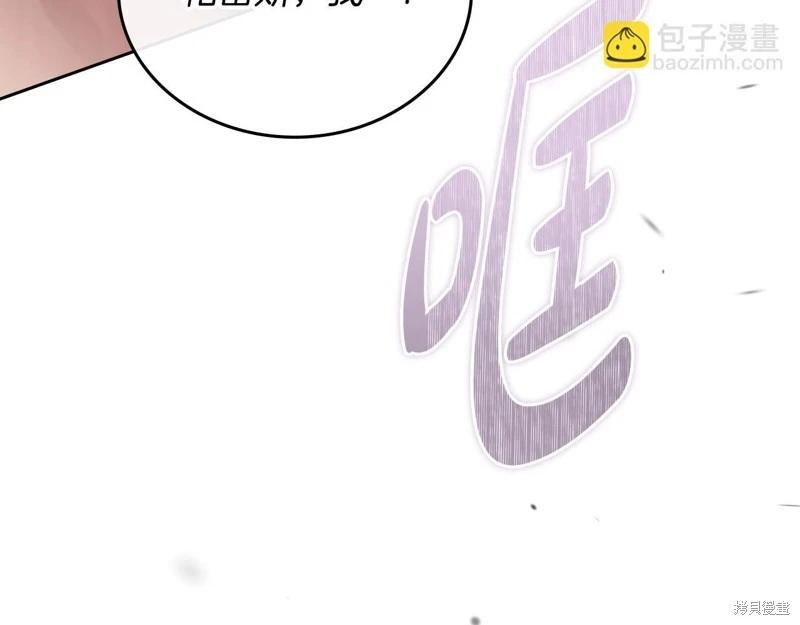 第159话277