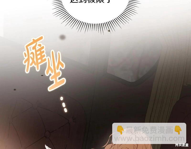 第159话284