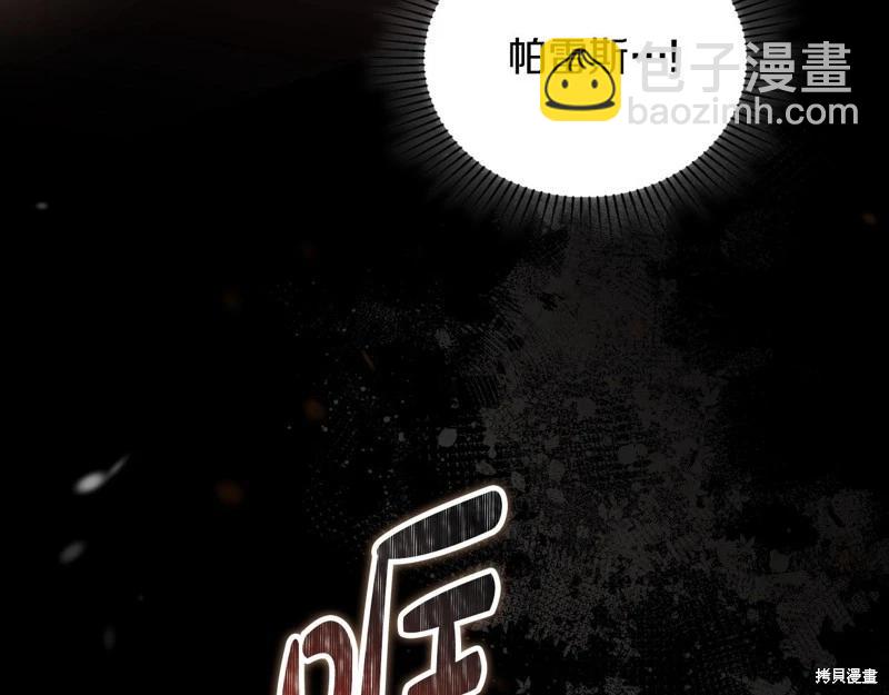 第159话286