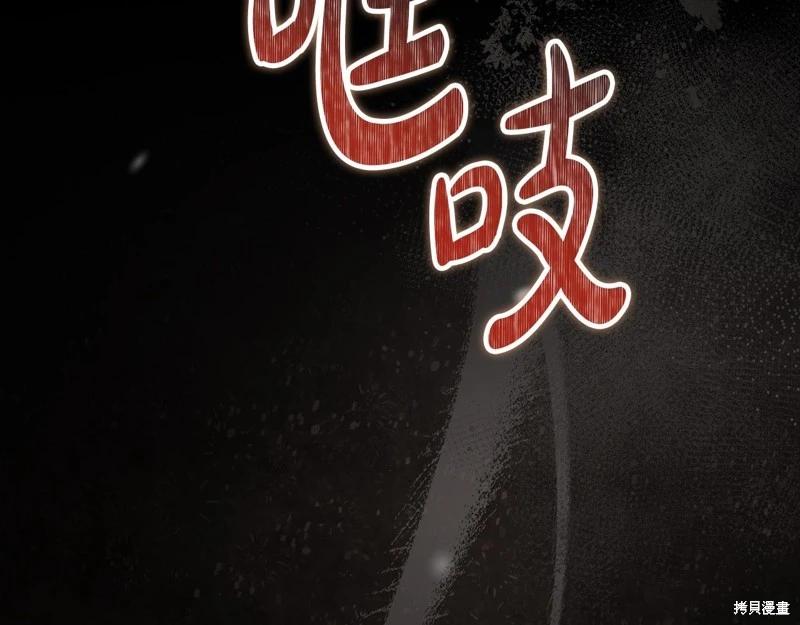 第159话287