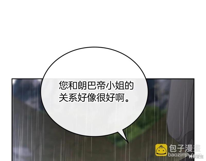 第159话30